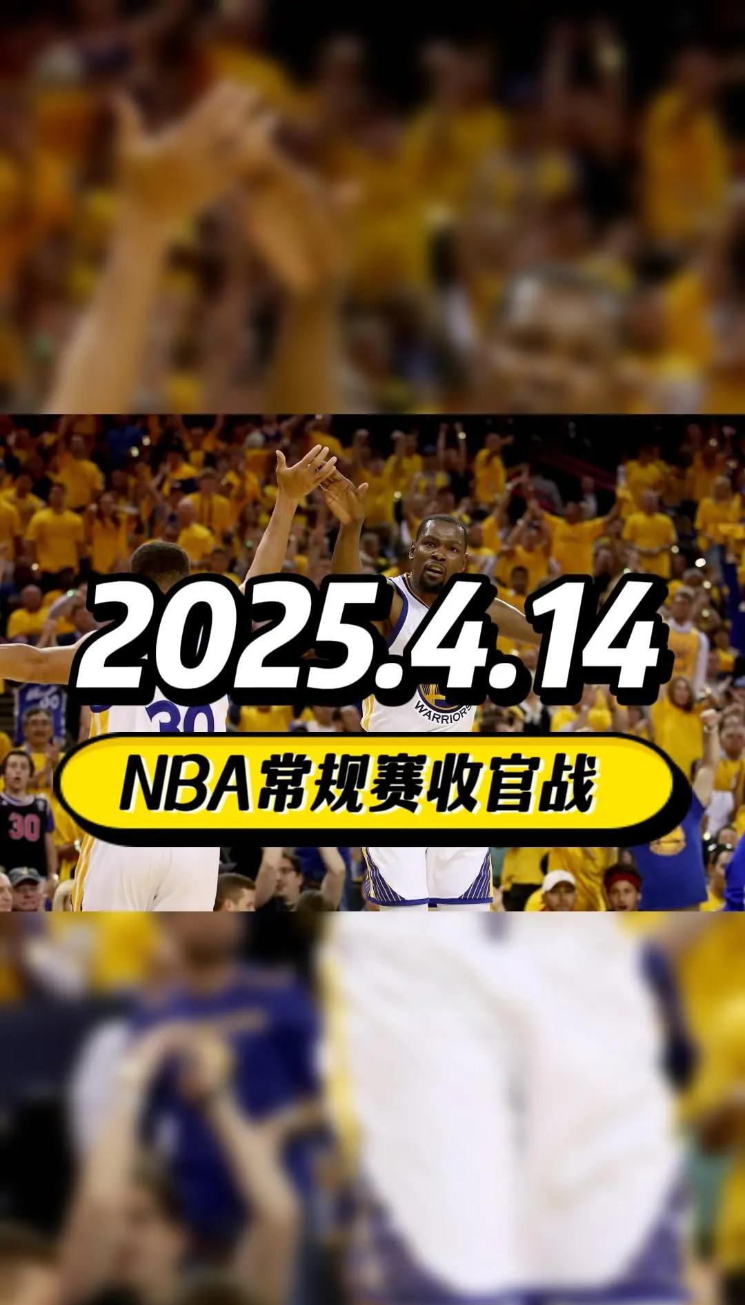 南宫娱乐-关于关键战NBA季后赛焦点战，巴黎圣日耳曼完成主帅复盘，管理层满意，轮换策略被讨论的信息