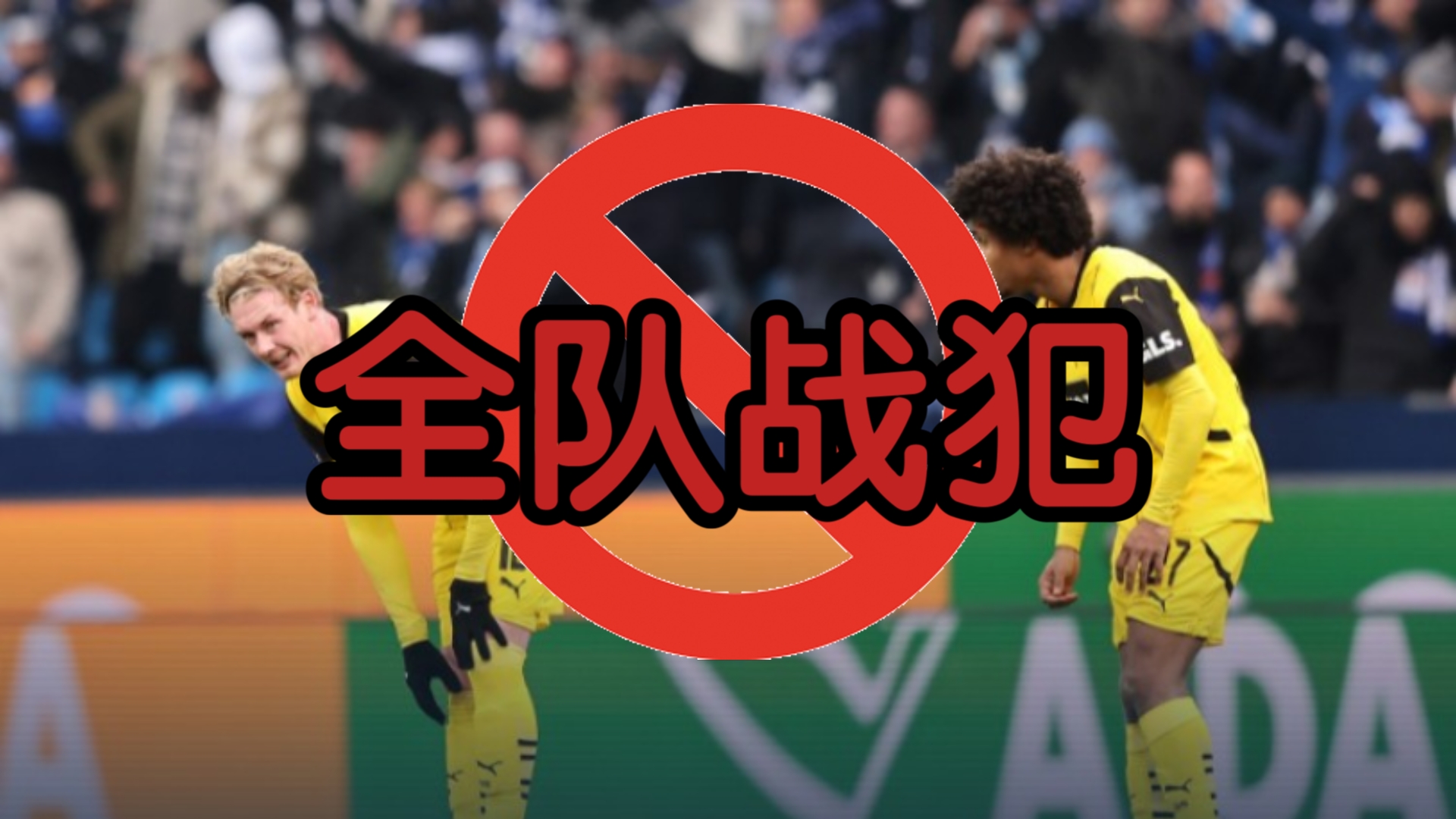 南宫28-包含赛后NBA常规赛焦点战，多特蒙德完成完成体检，更衣室稳定，纪律约束更严格的词条