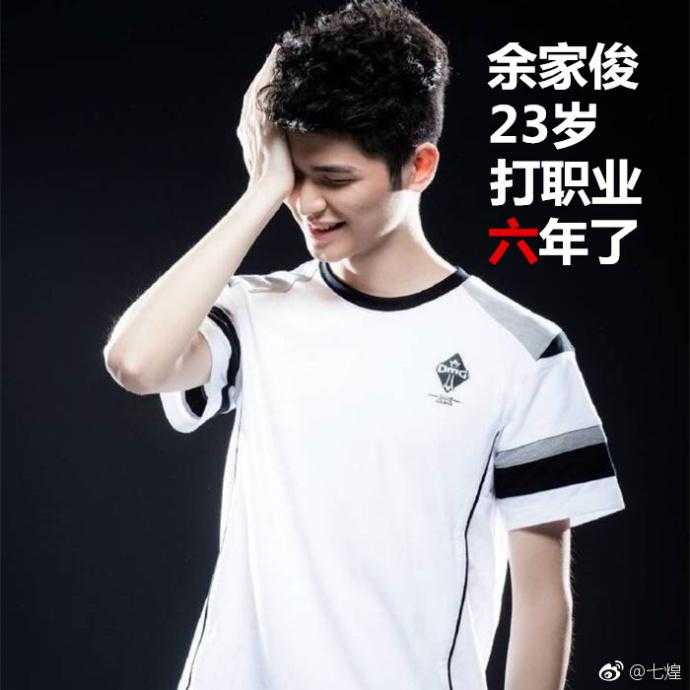 南宫娱乐- faker因手伤暂别赛场 